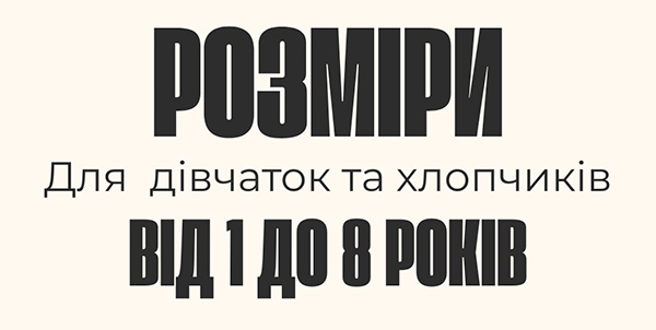 >Стильна жилетка